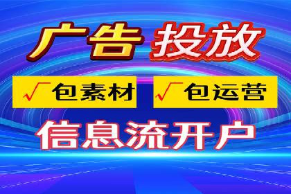 百度信息流广告推广的经典案例剖析