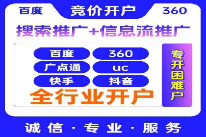 某广告公司如何利用信息流广告实现业绩飙升